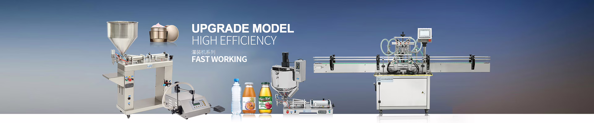filling machine