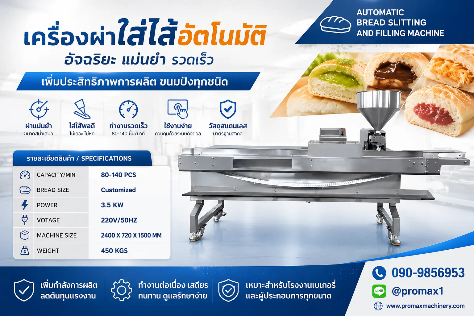 Automatic Bread Slitting & Filling Machine